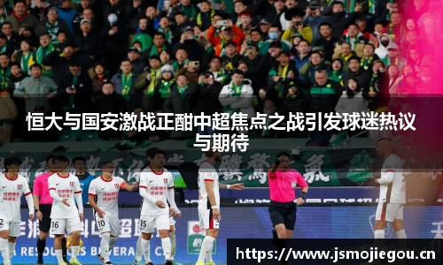 雷速体育在线