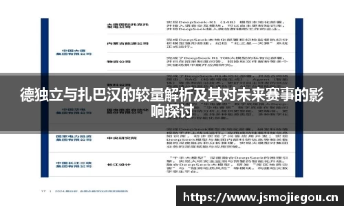 雷火官网入口