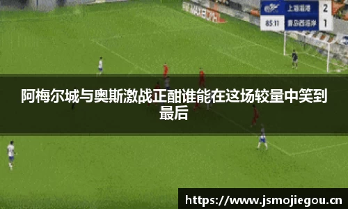 雷速体育在线