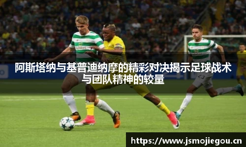 雷速体育在线
