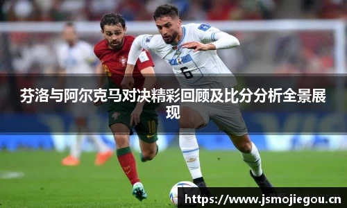 雷速体育在线